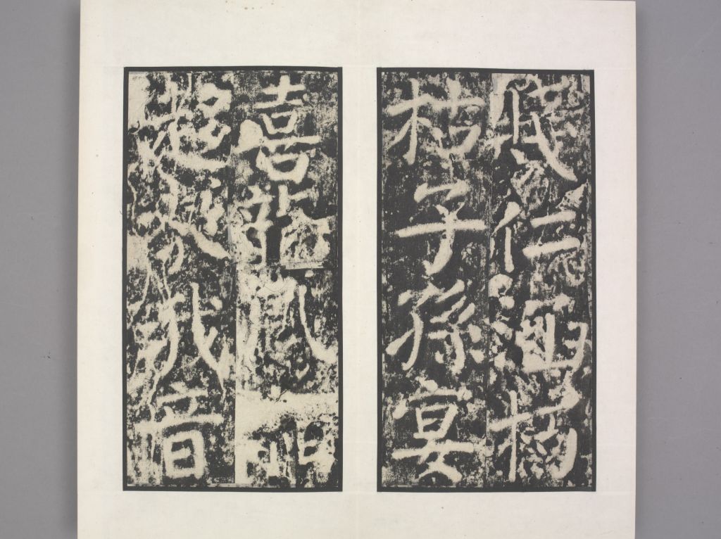 图片[44]-Yan’s Stele of Lady Yin Jun-China Archive